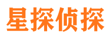 沂源市私家侦探